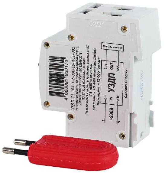 Устройство защиты от дугового пробоя УЗДП/УЗИС-ИСТОК-С1-16А-П-1-2-000-10-ИСТ-002